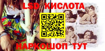 MESCALINE Среднеуральск