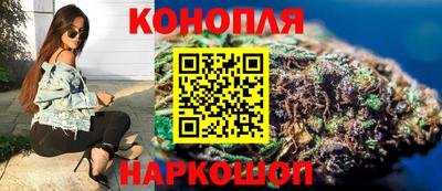 метадон Ставрополь