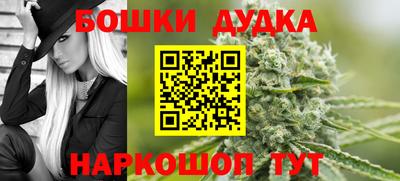 метадон Ставрополь
