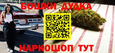 мескалин Старая Купавна