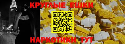 MESCALINE Среднеуральск