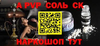 мескалин Старая Купавна