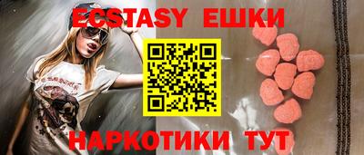 MESCALINE Среднеуральск