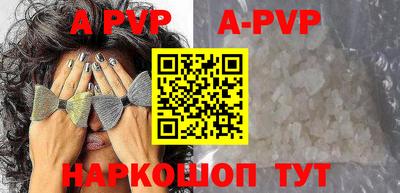 метадон Ставрополь