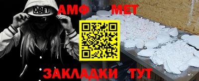 мескалин Старая Купавна