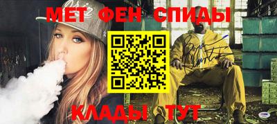 мескалин Старая Купавна