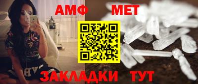 мескалин Старая Купавна