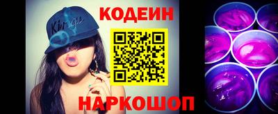 метадон Ставрополь