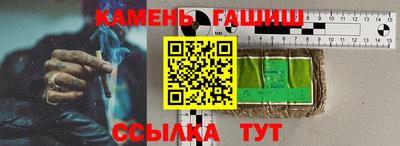 мескалин Старая Купавна