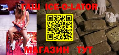 метадон Ставрополь