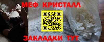 MESCALINE Среднеуральск