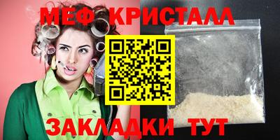 MESCALINE Среднеуральск
