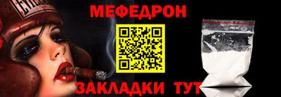 метадон Ставрополь