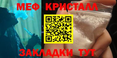 мескалин Старая Купавна