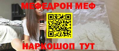 метадон Ставрополь