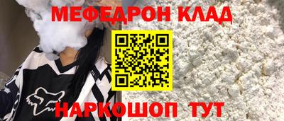 мескалин Старая Купавна