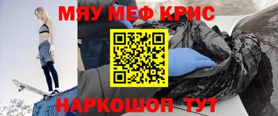 мескалин Старая Купавна