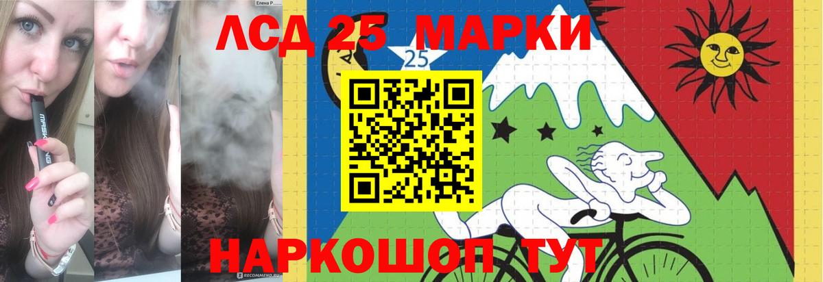 Холмск  Лсд 25 экстази кислота  ЛСД экстази ecstasy  Вход с VPN 