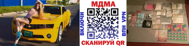 МДМА Molly  ОМГ ОМГ ссылка  Холмск 