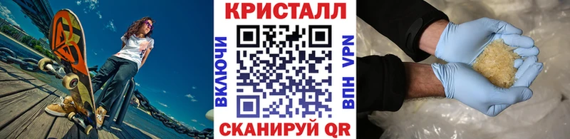 Метамфетамин витя  сколько стоит  Холмск 