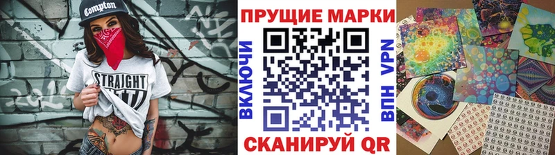 даркнет сайт  Холмск  Марки N-bome 1,8мг 