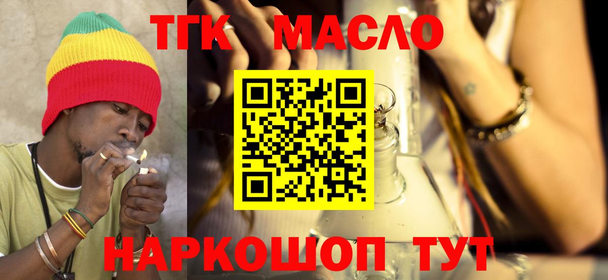 Гашиш  Канабис  Холмск  Вход с VPN  Мефедрон кристаллы 