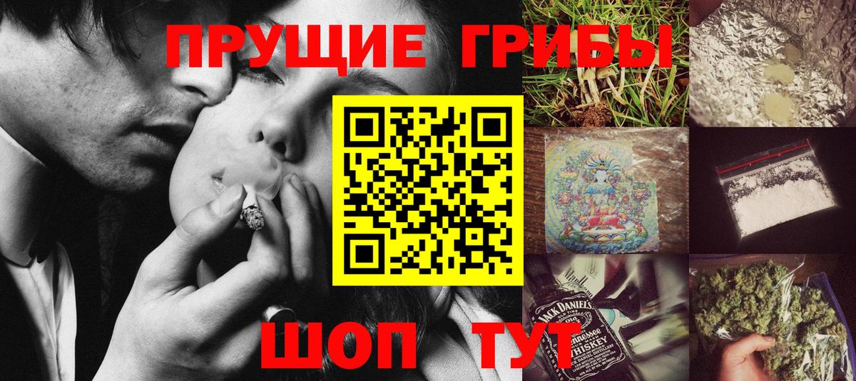 Псилоцибиновые грибы мухоморы  Псилоцибиновые грибы Psilocybine cubensis  Холмск  Вход с VPN 